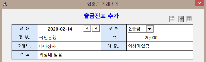송금수수료