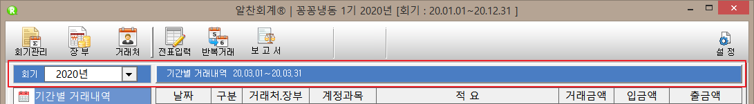 금년회기 상태바