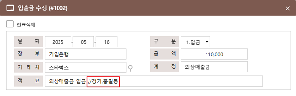 범주입력2