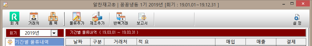 전년회기 상태바